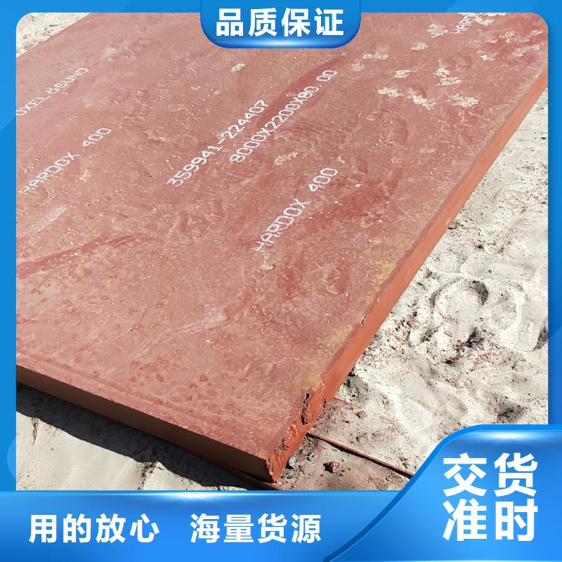 進口耐磨鋼板耐磨鋼板廠家直營