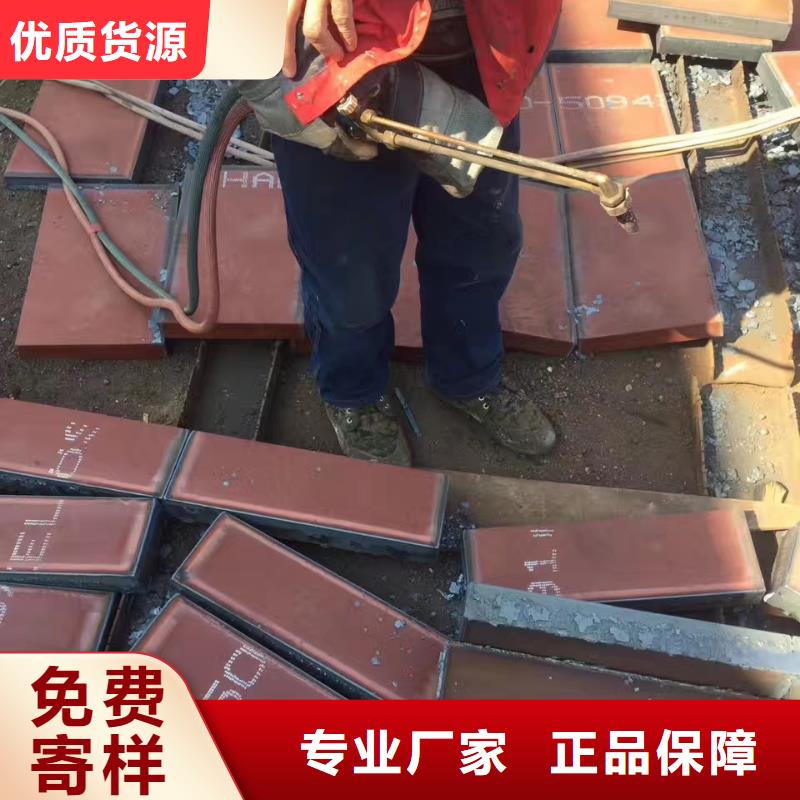 進口耐磨鋼板Q355C鋼板原料層層篩選