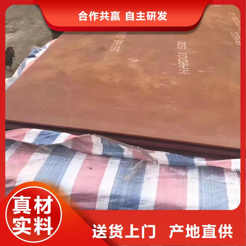 進口耐磨鋼板_Q355R鋼板一站式供應
