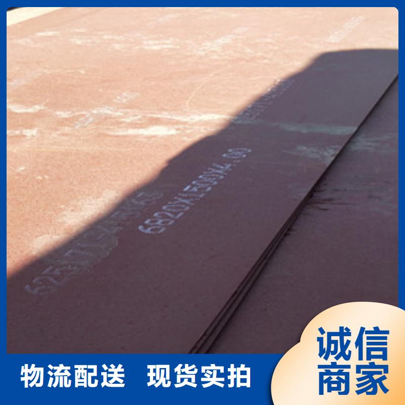 进口耐磨钢板nm500耐磨钢板长期供应