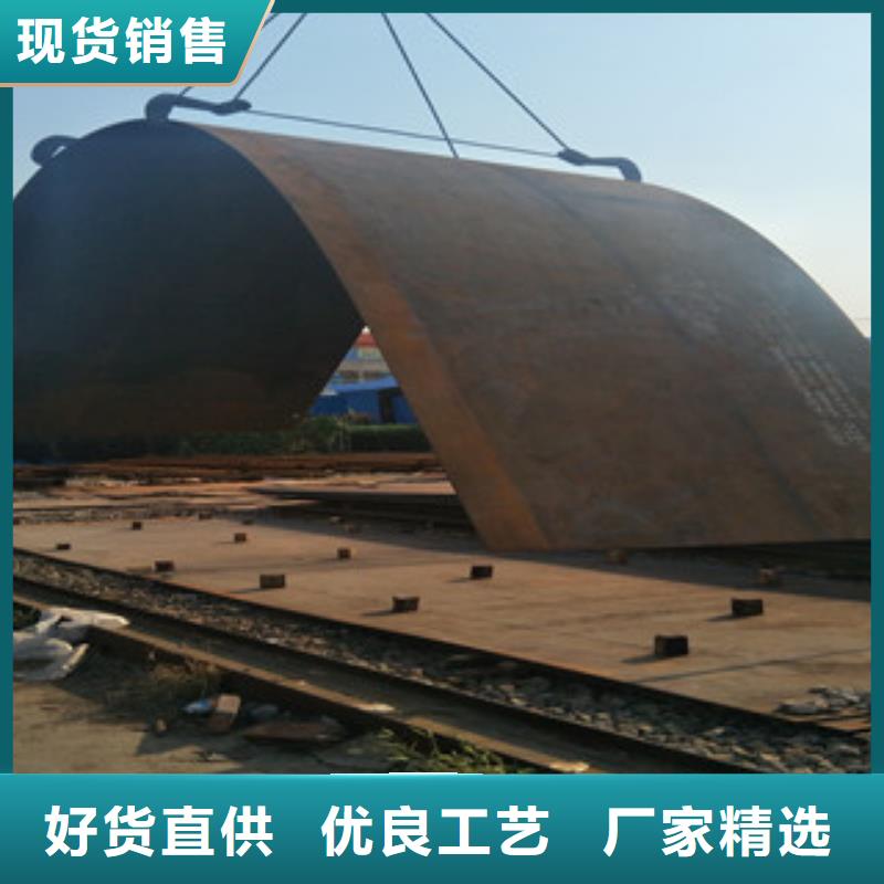鋼板Q460D鋼板產(chǎn)地直銷
