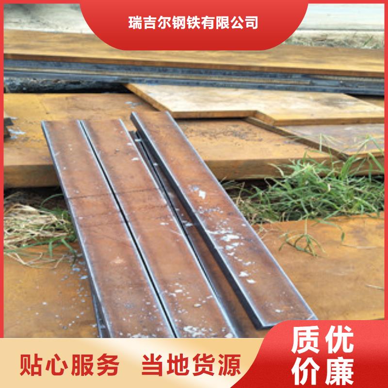 鋼板Q355C鋼板滿足多種行業需求