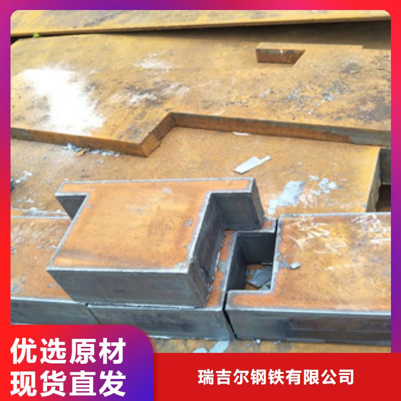 【钢板,进口耐磨钢板专心专注专业】