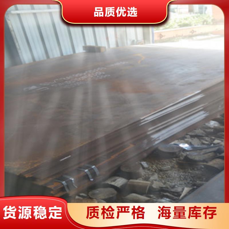 鋼板nm360耐磨鋼板滿足多種行業(yè)需求