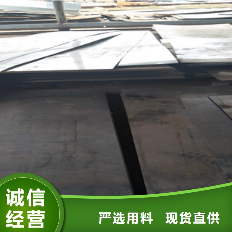 鋼板,Q355D鋼板優(yōu)質貨源