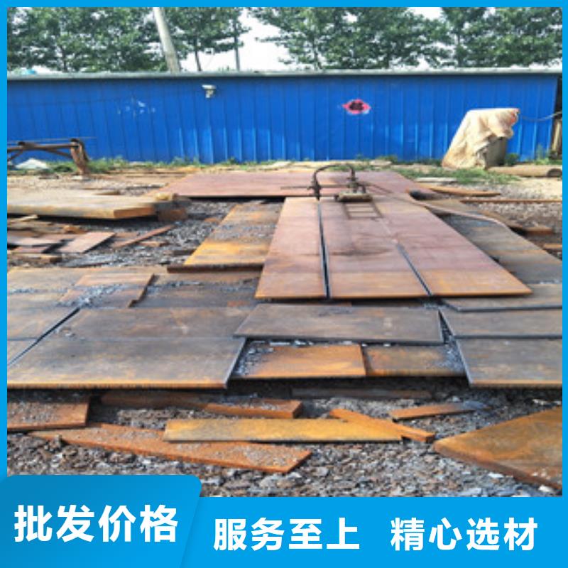 钢板Q355C钢板使用方法