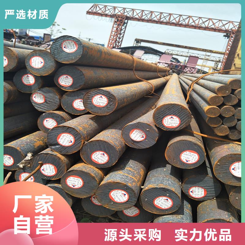 圓鋼-Q355C鋼板選擇大廠家省事省心