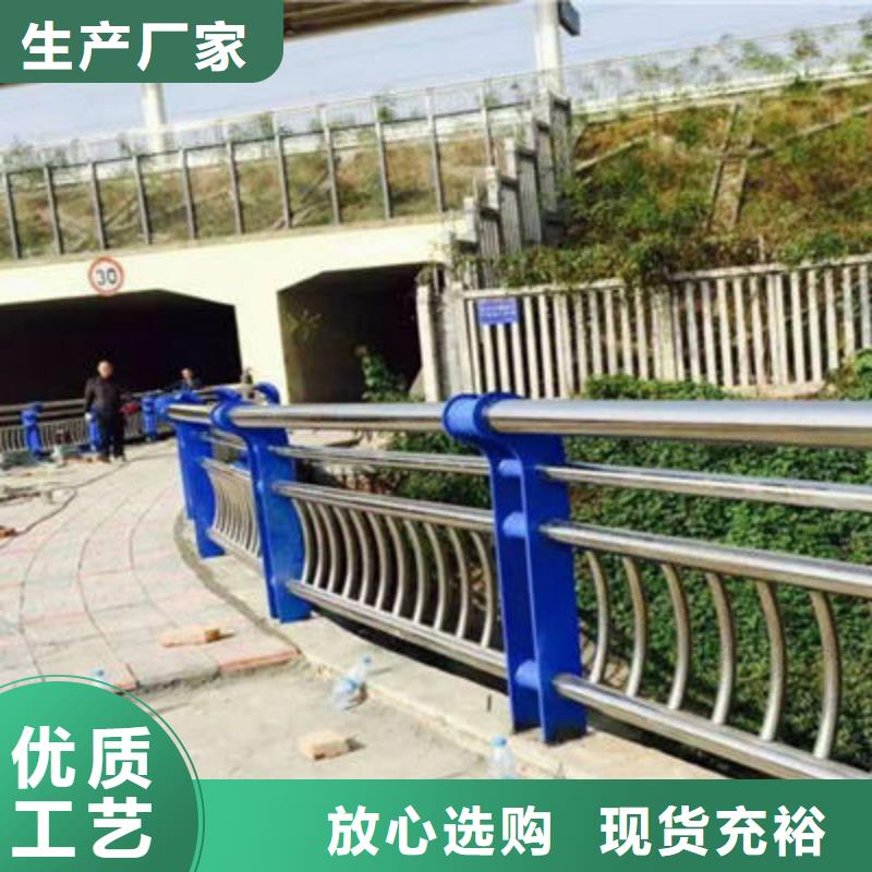公路護欄不銹鋼復合管護欄一致好評產品