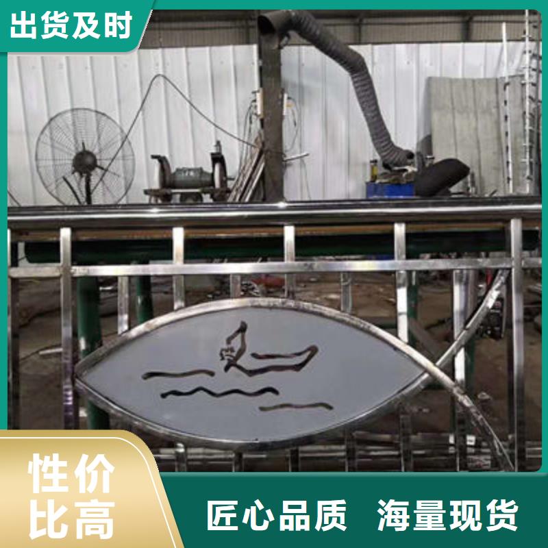 公路護欄304不銹鋼復合管來圖定制