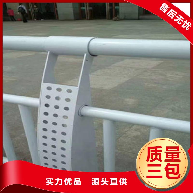 景觀護欄橋梁防撞護欄廠家直銷省心省錢