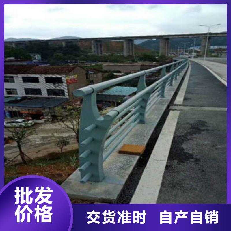 景觀護欄道路防撞護欄甄選好廠家