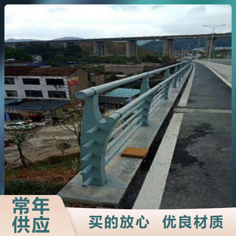 景觀護欄橋梁防撞護欄廠家直銷省心省錢