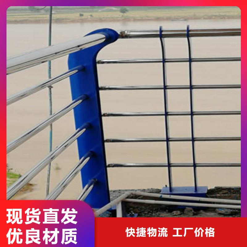 河道護欄景觀護欄專業品質