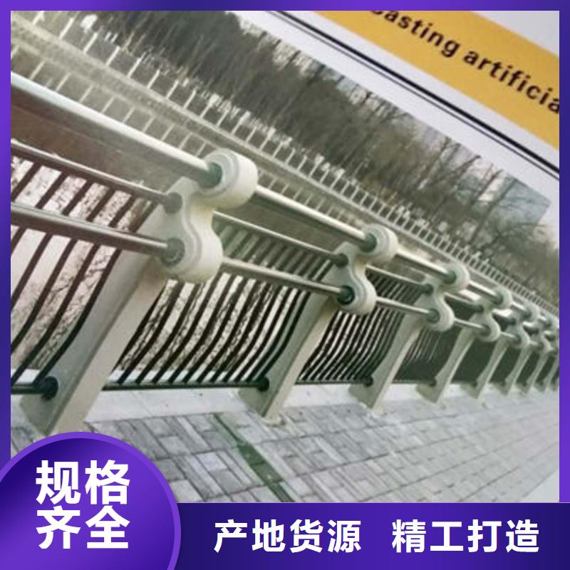 河道護(hù)欄【防撞護(hù)欄】貨源直銷