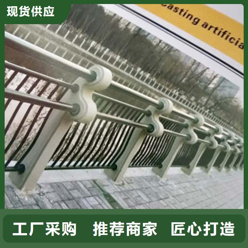 河道護欄_不銹鋼復合管護欄品質保證實力見證