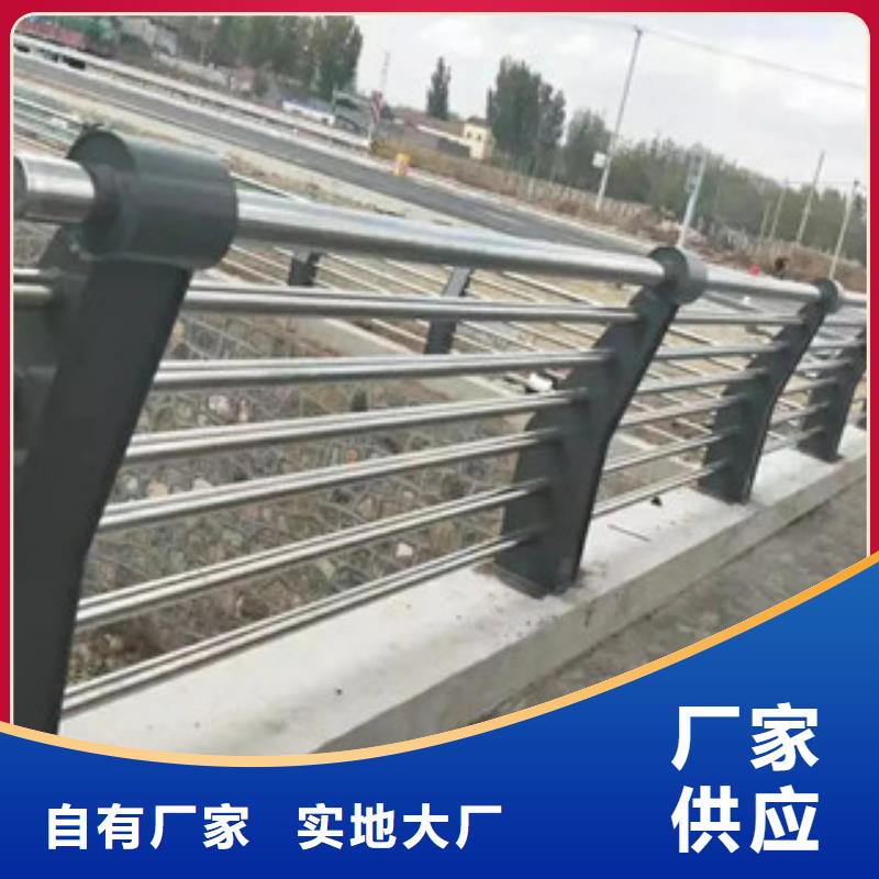 景观木纹护栏公路护栏实时报价