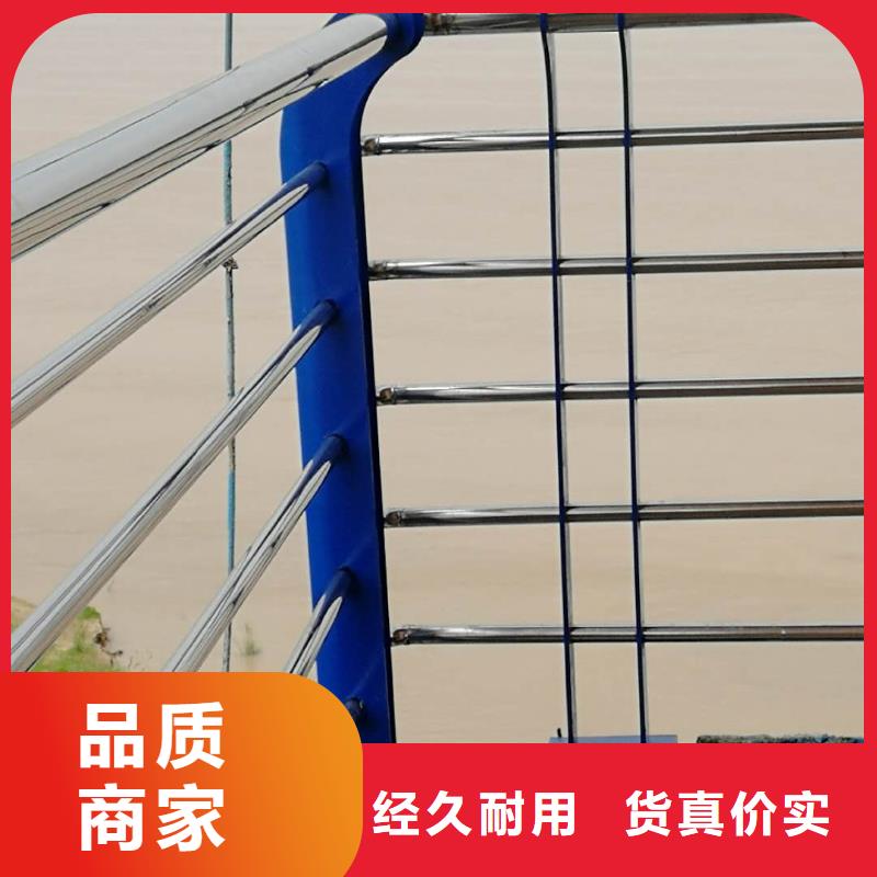橋梁護欄-河道護欄廠家直發