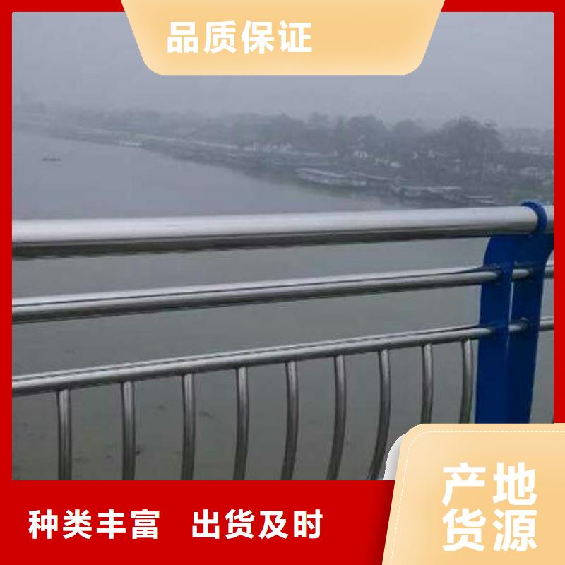 橋梁護欄,道路防撞護欄品質(zhì)保證