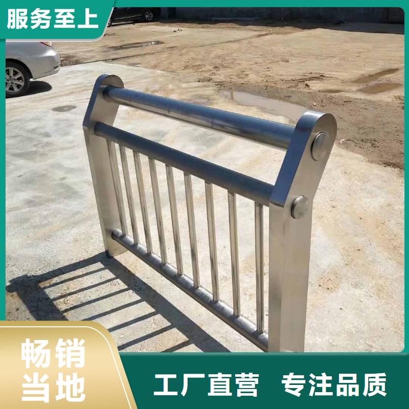 防撞護欄,【河道護欄】閃電發貨