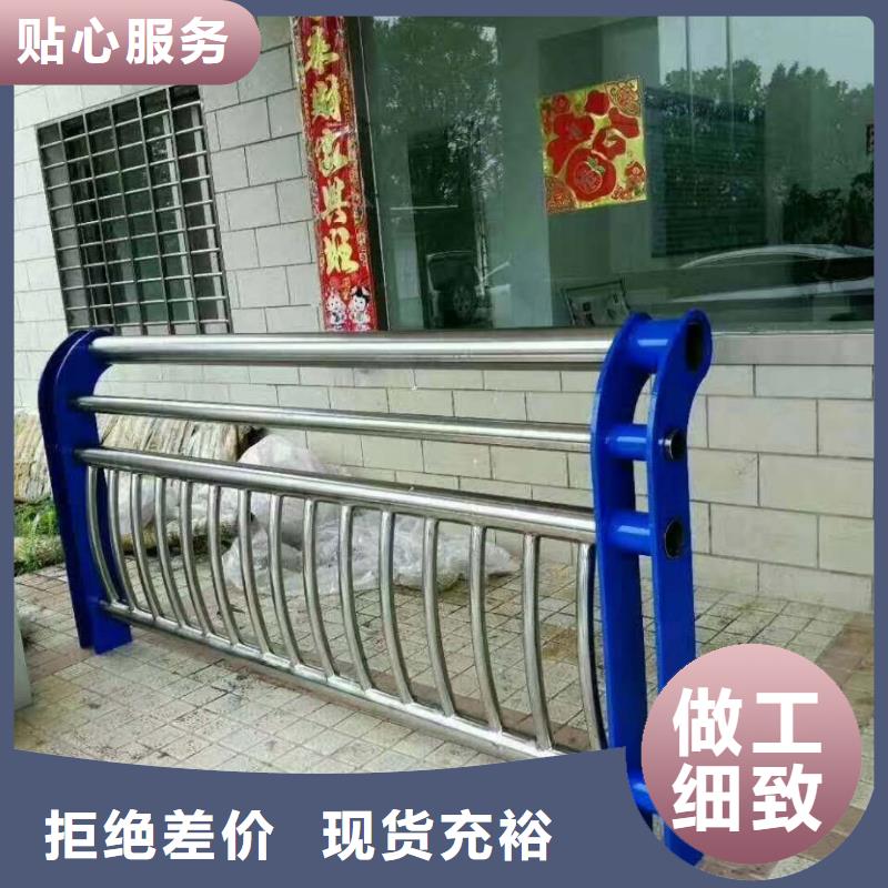 防撞護(hù)欄【橋梁護(hù)欄】可零售可批發(fā)