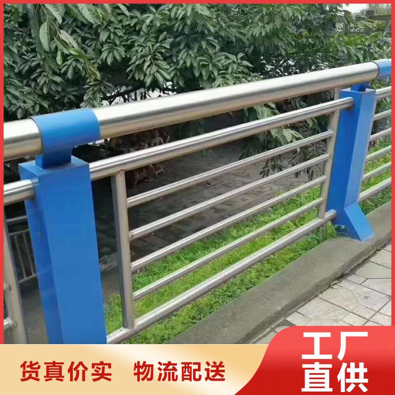 防撞护栏【河道护栏】可放心采购-聚金属制品
(海南省分公司)