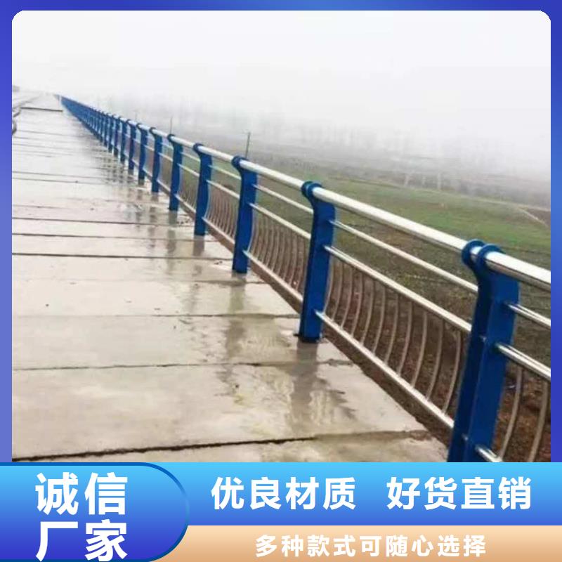 道路護(hù)欄-【景觀護(hù)欄】品質(zhì)服務(wù)誠(chéng)信為本