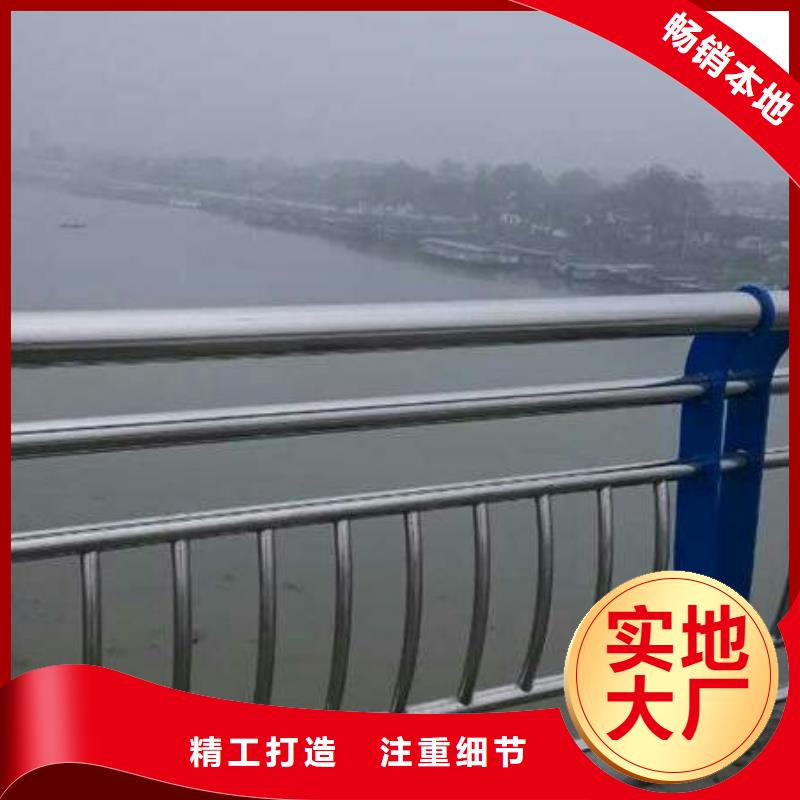 道路護欄【城市景觀防護欄】甄選好物