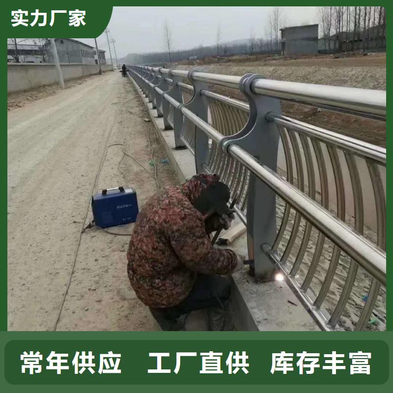 道路护栏_桥梁防撞护栏产地货源