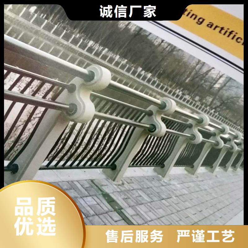 道路护栏【不锈钢复合管】厂家规格全