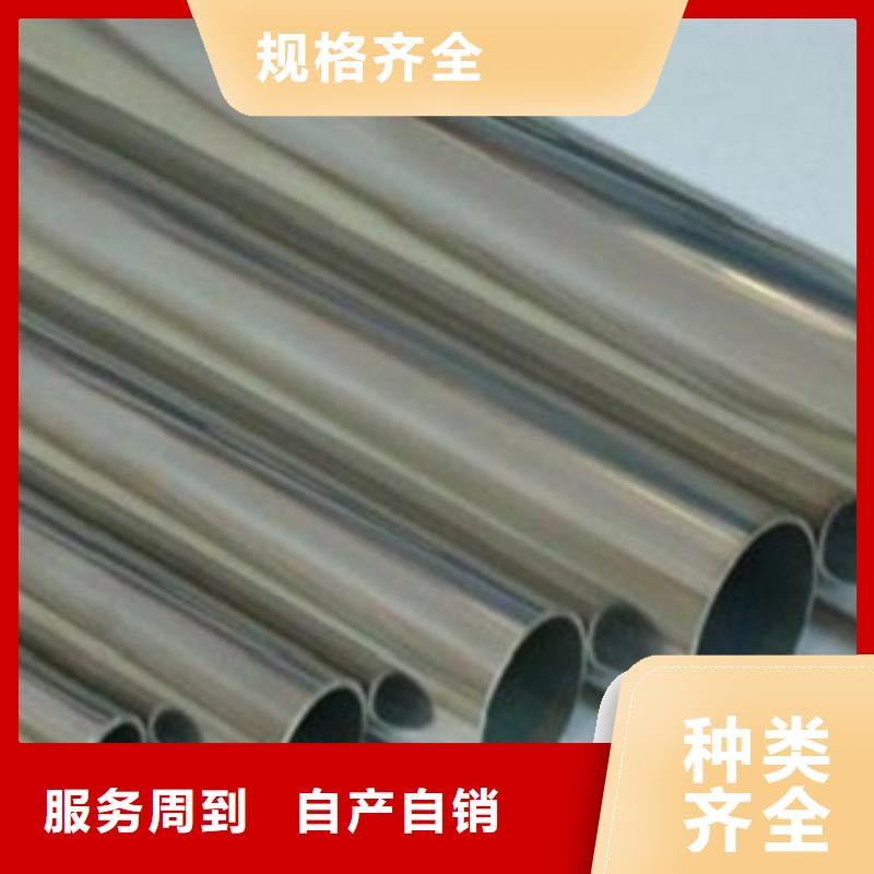 不銹鋼管304不銹鋼板源頭直供