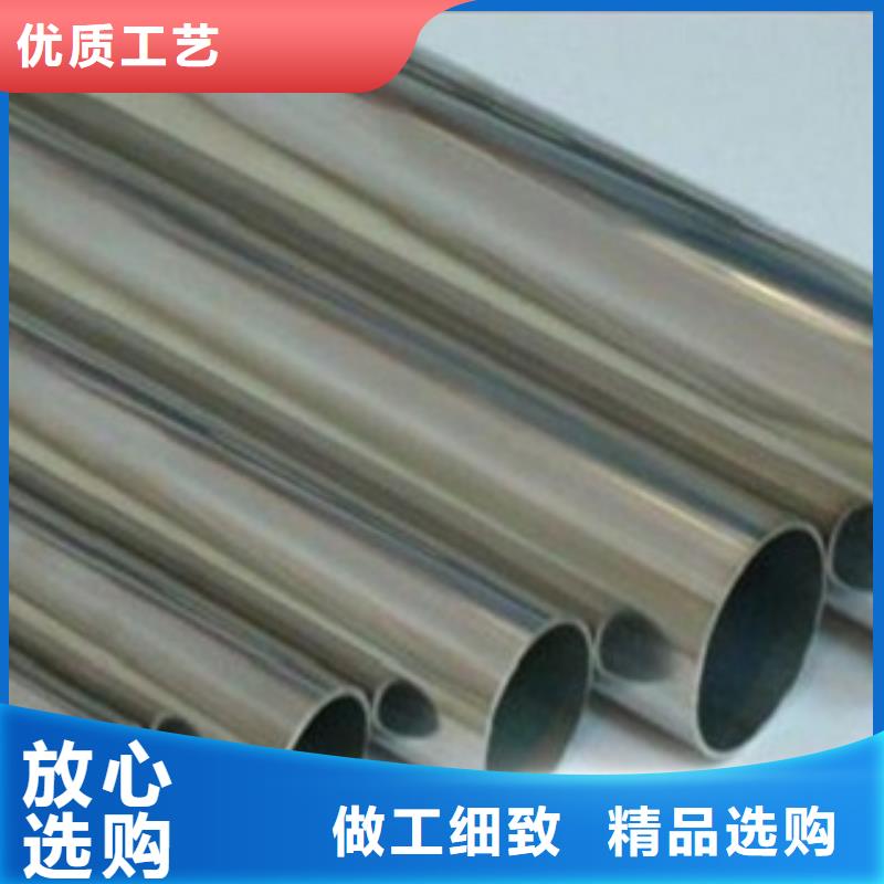 不銹鋼管310S不銹鋼板廠家直銷直供