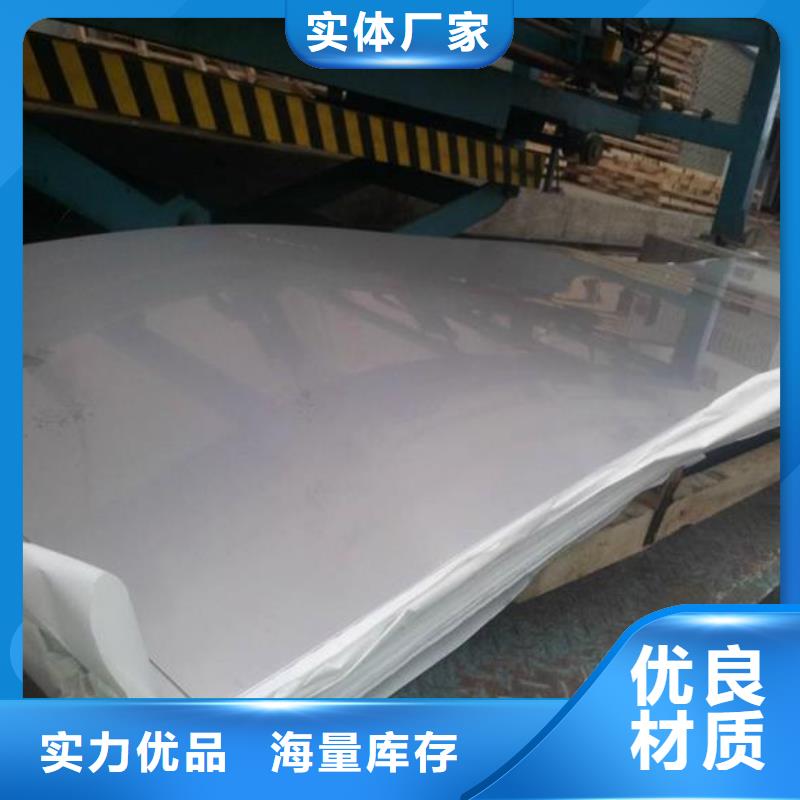 不锈钢板310S不锈钢板来图加工定制