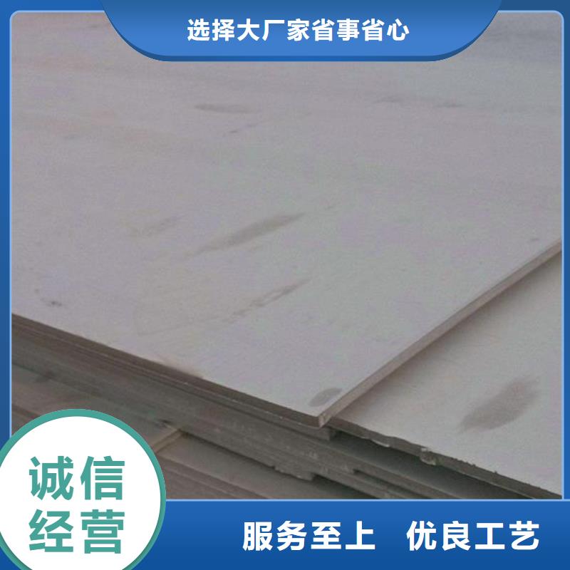 不锈钢板不锈钢管设备齐全支持定制