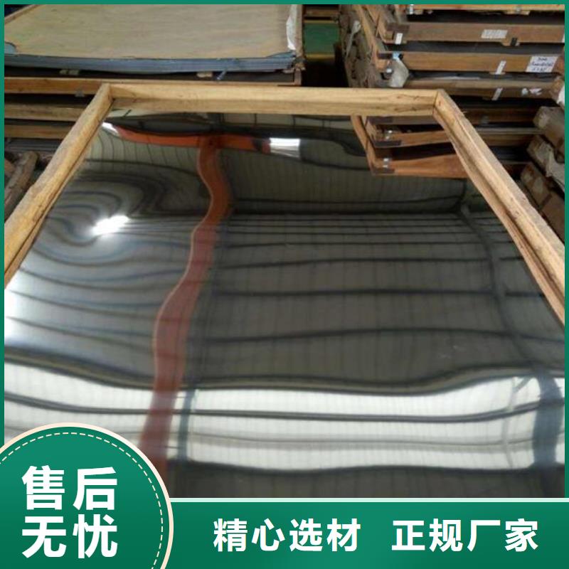 不銹鋼板不銹鋼板價格自有生產工廠