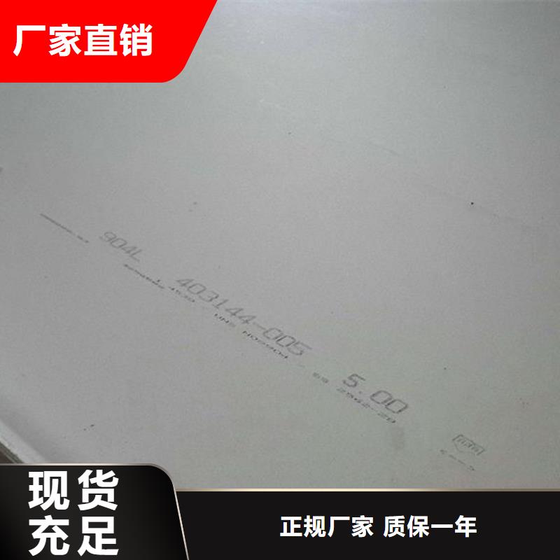 不銹鋼板,不銹鋼管擁有多家成功案例