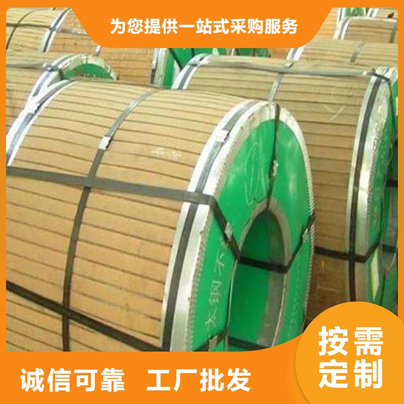 不锈钢板不锈钢卷板种类齐全