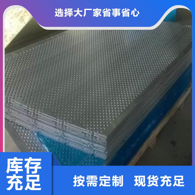 不銹鋼板不銹鋼板價格貨源充足