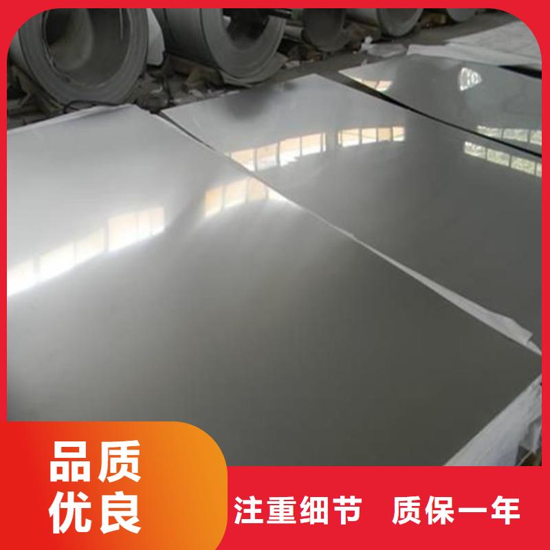 不銹鋼板不銹鋼板價格滿足您多種采購需求