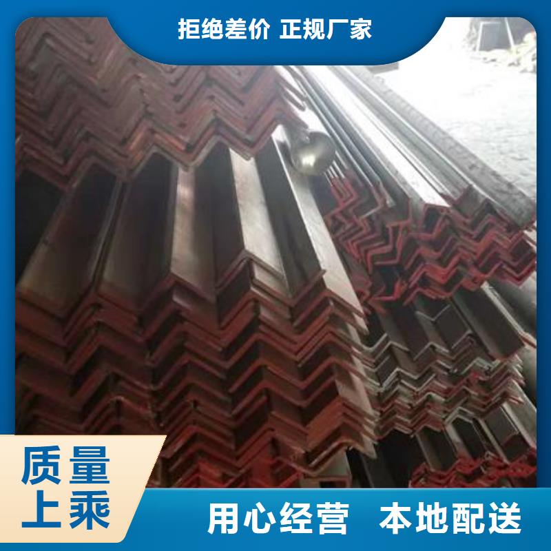 不銹鋼角鋼不銹鋼卷板加工定制