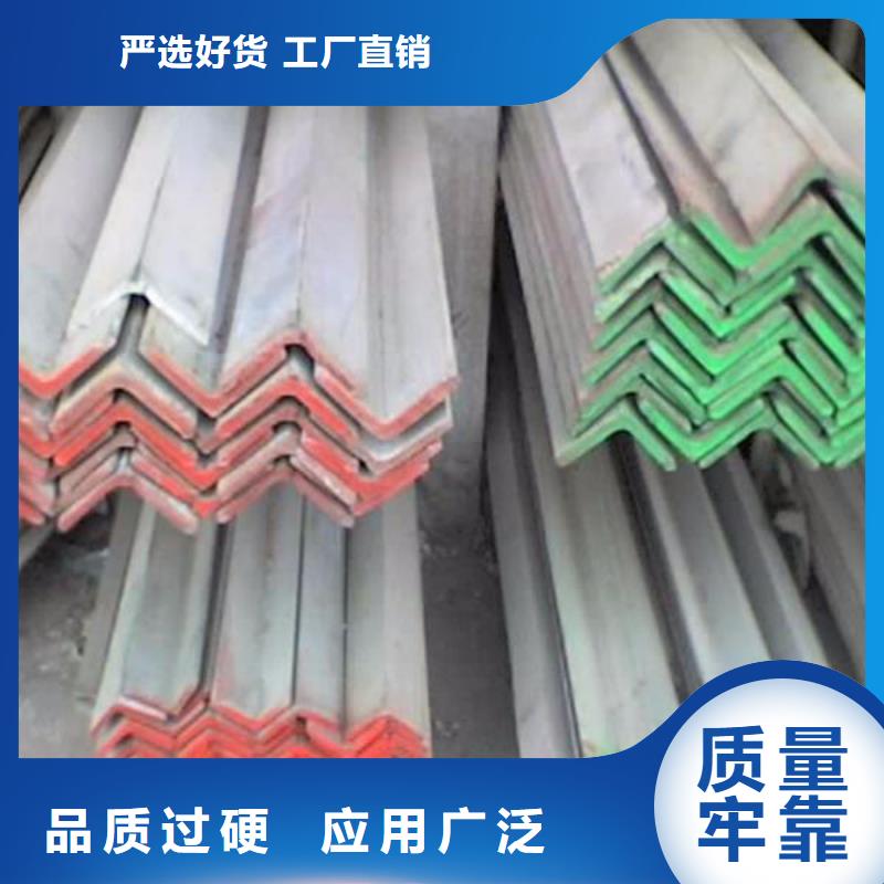 不銹鋼角鋼-不銹鋼板價格貨源充足
