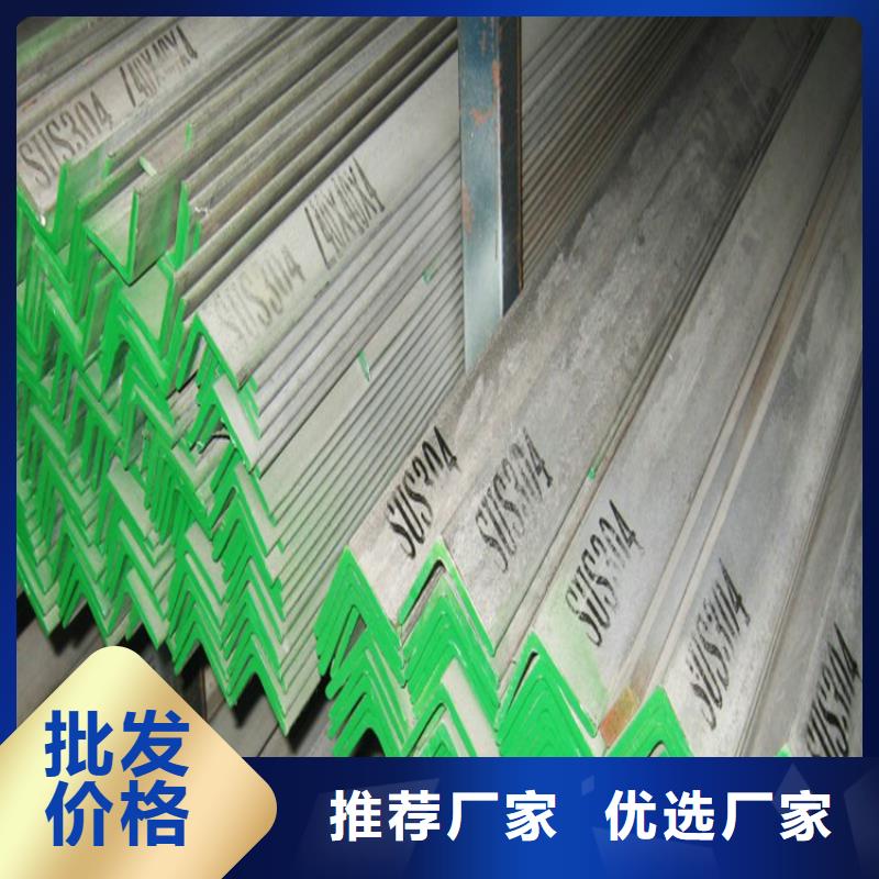不銹鋼角鋼不銹鋼板價格擁有多家成功案例