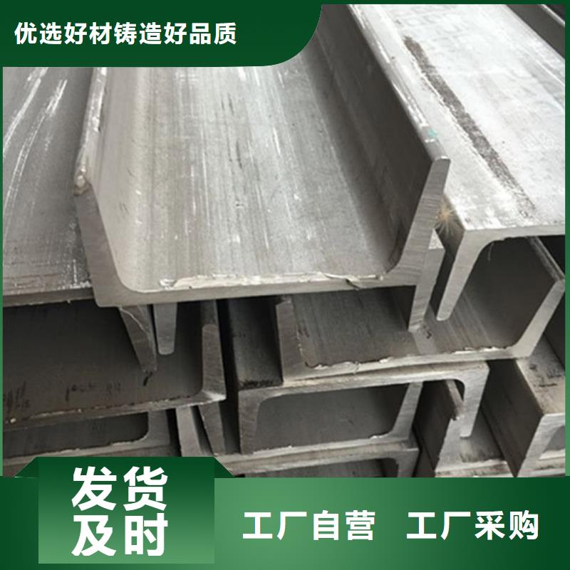 不銹鋼角鋼-316L不銹鋼板價(jià)格安裝簡單