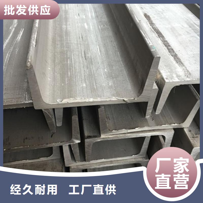 不銹鋼角鋼304不銹鋼管廠家自有生產工廠