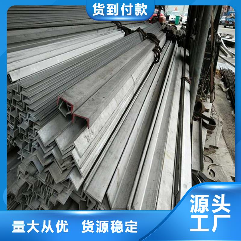 【不銹鋼角鋼316L不銹鋼管價格批發價格】