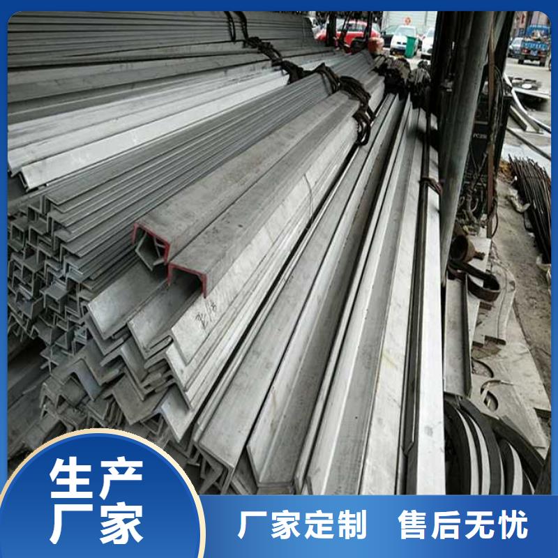 不銹鋼角鋼不銹鋼板價格廠家采購