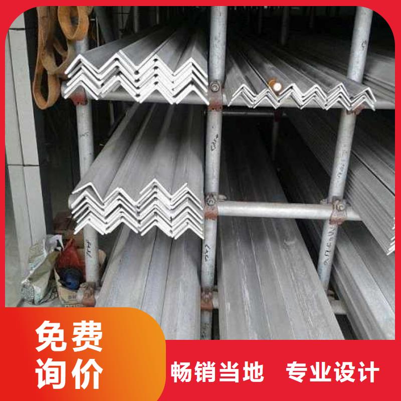 不銹鋼角鋼316L不銹鋼板價(jià)格做工精細(xì)