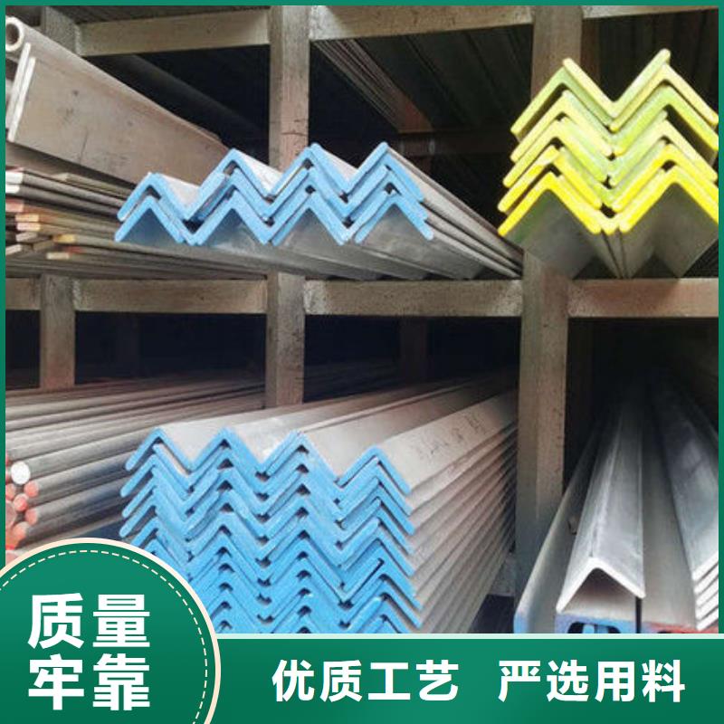 不銹鋼角鋼-304不銹鋼管廠家歡迎來電詢價