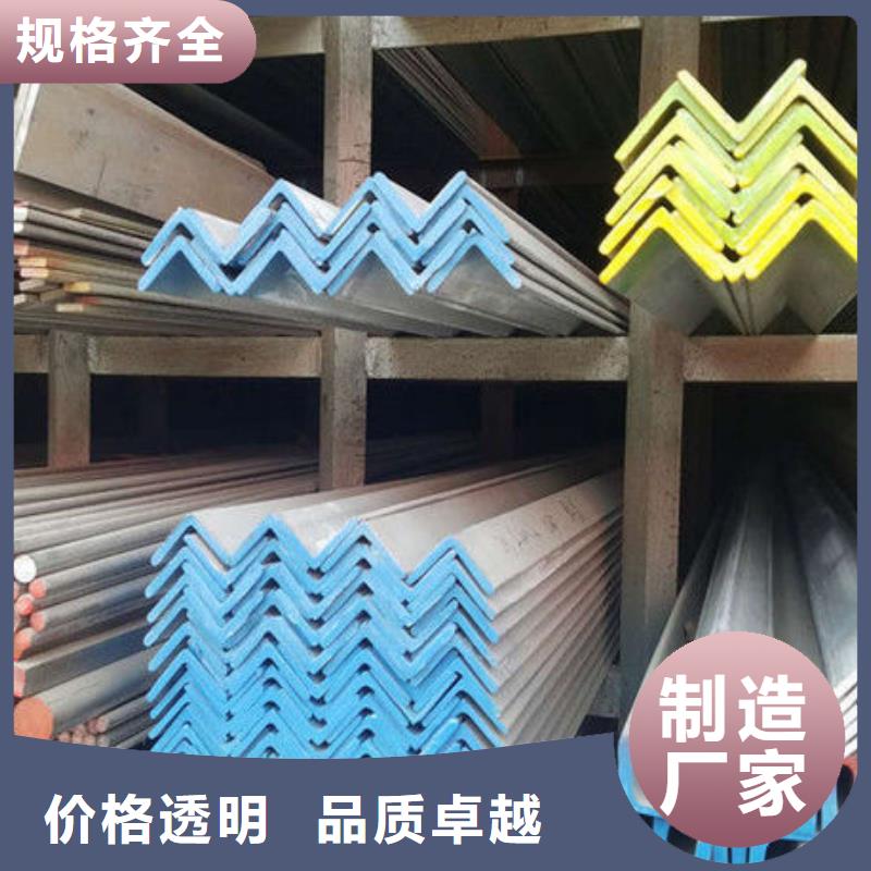 【不锈钢角钢304不锈钢板用心做品质】