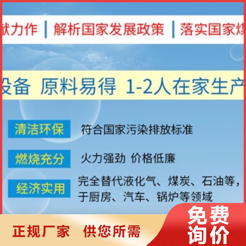 【燃料植物油燃料代理一个起售】