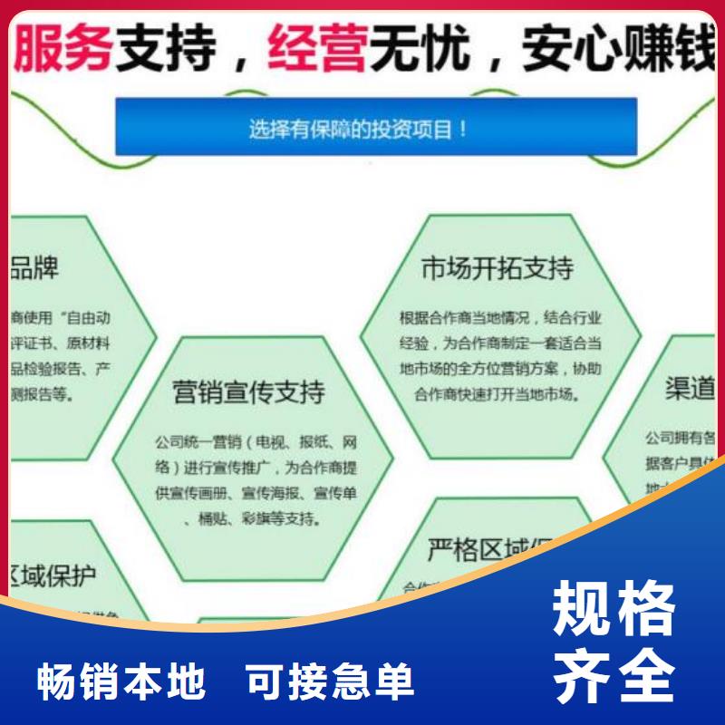 燃料植物油燃料代理量少也做